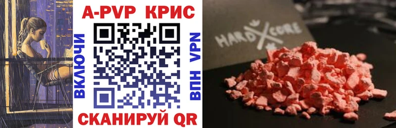 Где купить Тогучин АМФЕТАМИН  Alpha PVP  ГАШ  Каннабис 