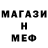 Амфетамин VHQ Genadod