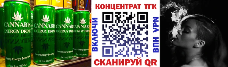 Еда ТГК марихуана  Тогучин 