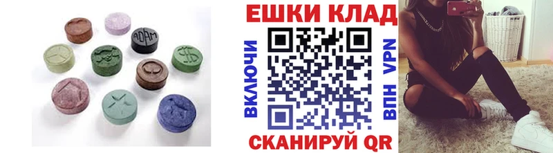 Экстази 280мг  Тогучин 