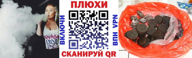 Гашиш ice o lator  где найти наркотики  Тогучин 