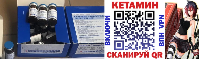 где купить наркотик  Тогучин  Кетамин VHQ 