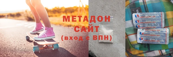 прущая мука Армянск