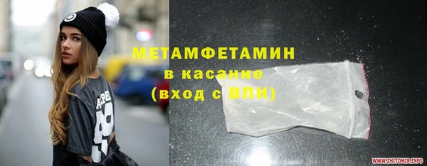 spice Арсеньев