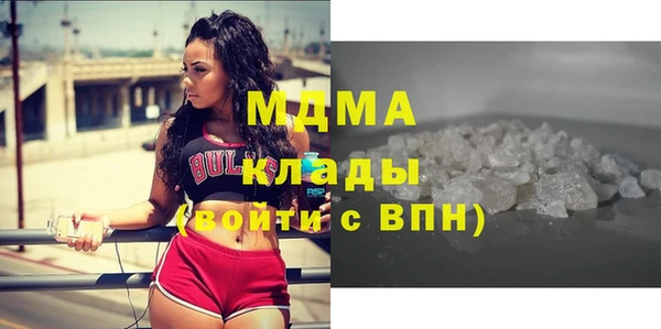 бутик Нягань