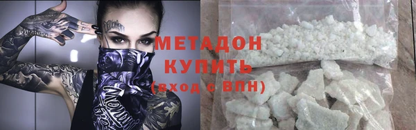бутик Няндома