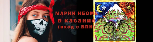 стафф Нязепетровск
