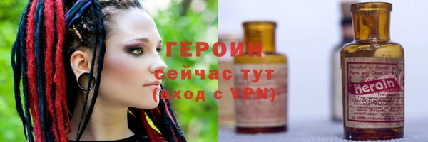 бутик Нягань