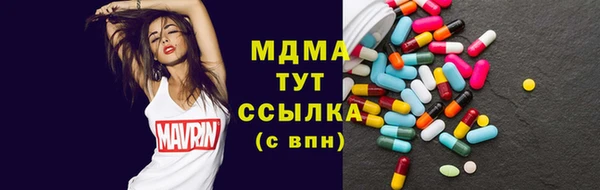 меф Аркадак