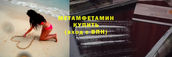 бутик Нягань