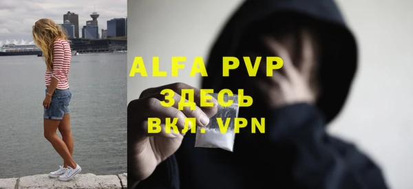 бутик Няндома