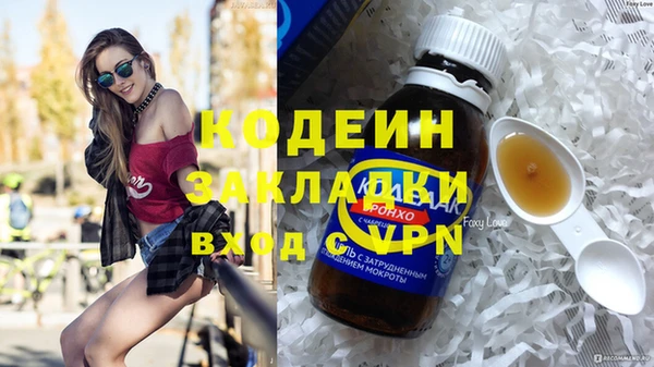 меф Аркадак