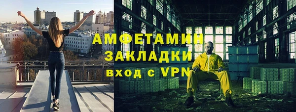 меф Аркадак