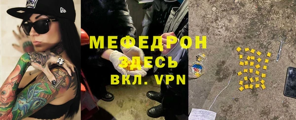 spice Арсеньев