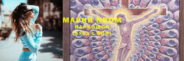 стафф Нязепетровск