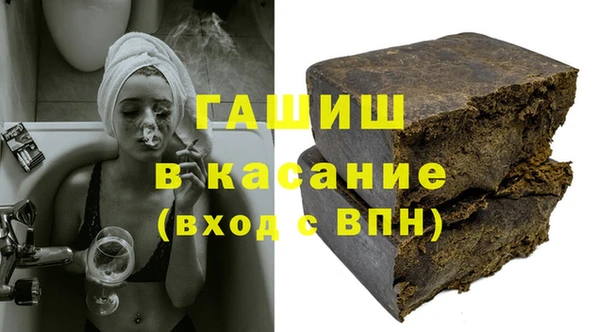 бутик Нягань