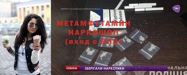 spice Арсеньев