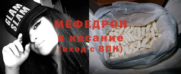 стафф Нязепетровск