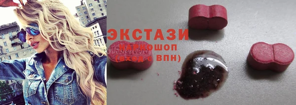 бутик Няндома