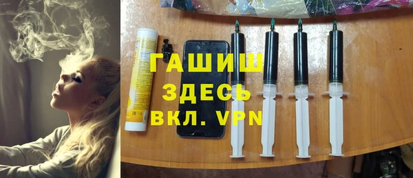 spice Арсеньев