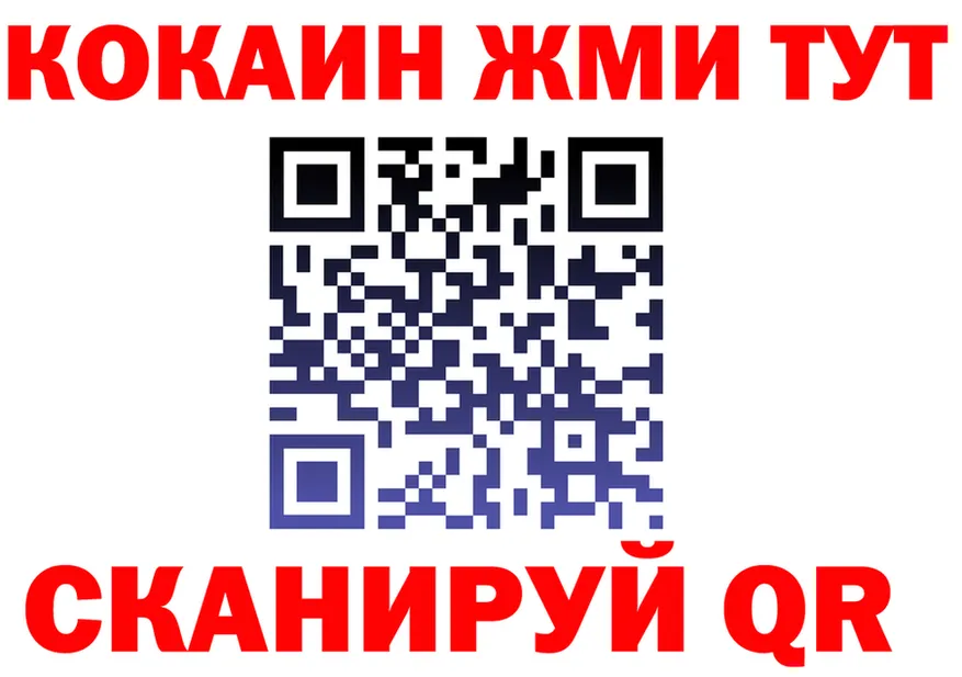 Альфа ПВП кристаллы сайт площадка kraken Тогучин