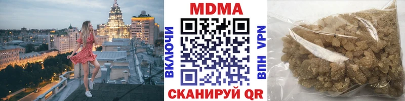 MDMA молли  где продают наркотики  blacksprut как войти  Тогучин 