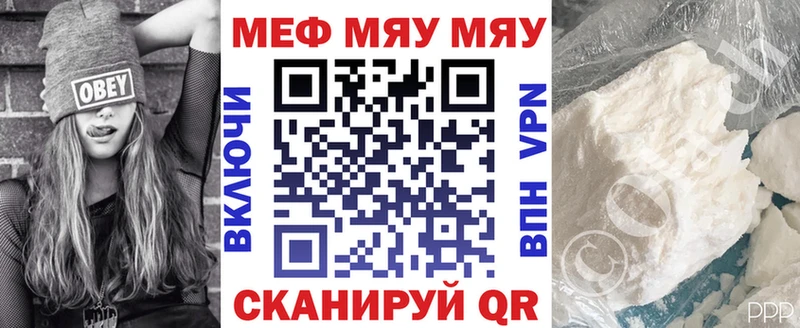МЕФ mephedrone Тогучин