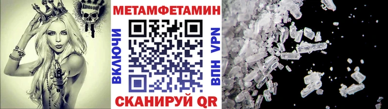 Первитин пудра  Тогучин 
