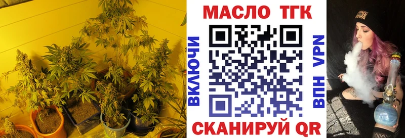 Дистиллят ТГК вейп с тгк  купить  сайты  Тогучин 